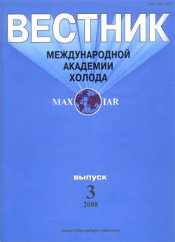 Vestnik MAH № 1, 2012